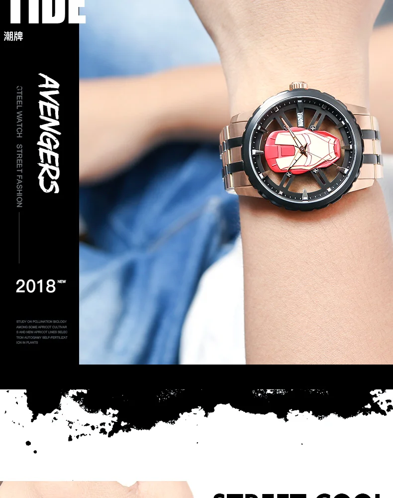 Disney официальный Marve Мстители железные Мужские кварцевые часы водонепроницаемые мужские полностью из нержавеющей стали Роскошные часы m-9030 Новые