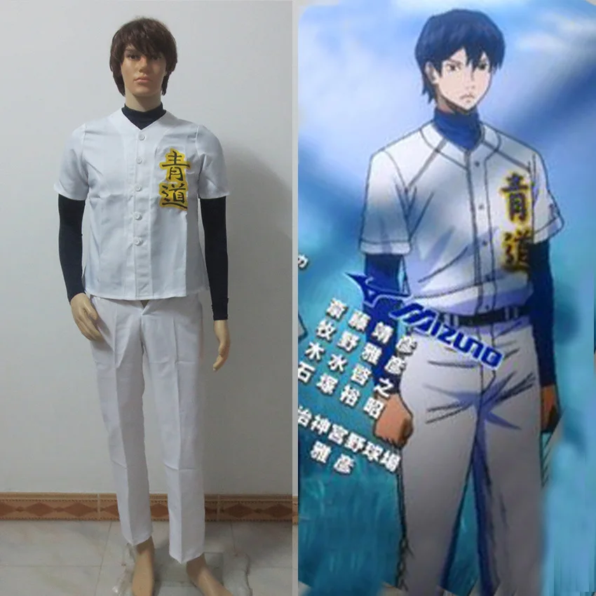 

Ace of Diamond Eijun Sawamura School Uniform Cosplay Costume