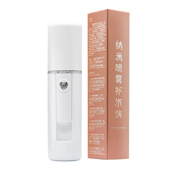 

Mini Nano Sprayer USB Rechargeable Face Steamer Beauty Sauna Ultrasonic Humidifier Skin Care @ME88
