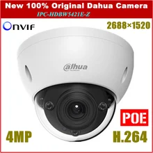 Newest Dahua IPC-HDBW5421E-Z IR Full HD 4MP Network Varifocal Motorized Lens Dome IP Camera Support Onvif and POE Free shipping