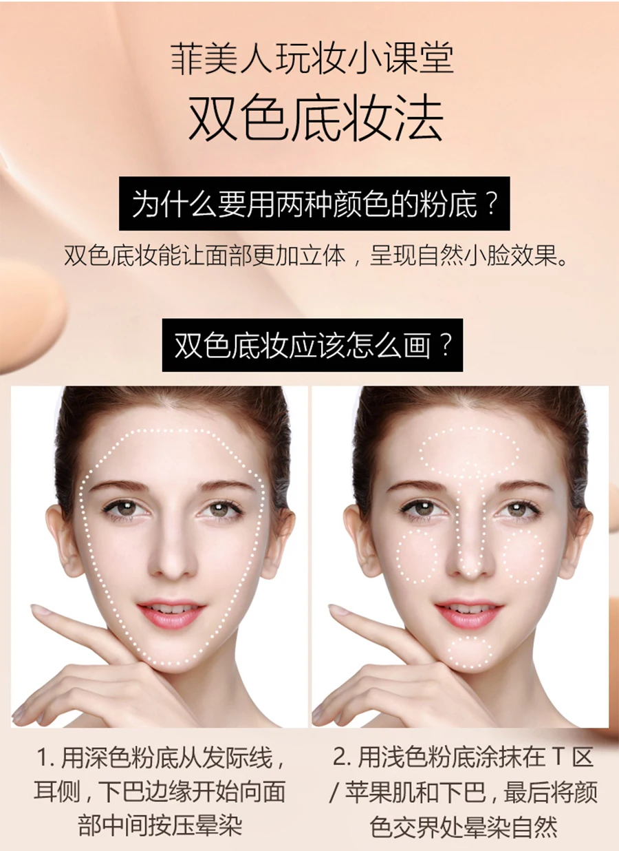 waterproof-pressed-powder-details_16