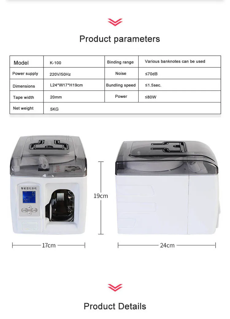 Быстрая скорость связывания денег машина 220 В 80 Вт Интеллектуальный зажим для банкнот машина связывания денег Примечание бумажная связывающая машина K-100