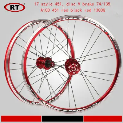 RT A100 20 дюймов 451/406 складные колеса велосипеда Perrin BMX Кассетный диск/V тормоз ступицы подшипник супер светильник 1290G - Цвет: 451 disc V brake