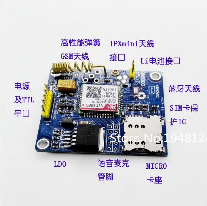 Маленький модуль SIM800C GPRS GSM карта MicroSIM Core Board Quad-band ttl последовательный порт(совместимый SIM800L SIM900A