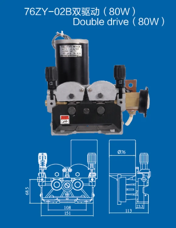 

76ZY-02B Mig Wire Feeder Motor Feeding Machine DC24 1.0-1.2mm 2.0-18m/Min 1PK for MIG MAG Welding Machine JINSLU SALE1
