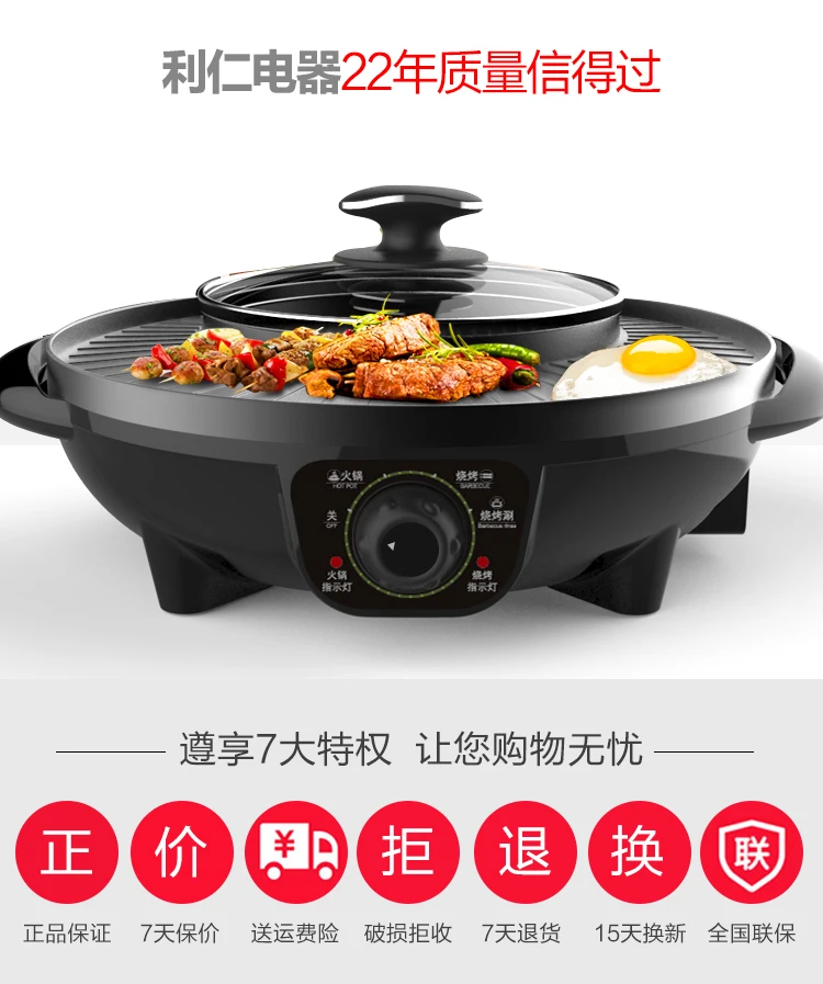 1l liven electric hot pot
