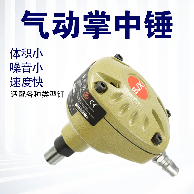 Pneumatic hand hammered rivet hammer palm nailer nail gun nailers bulk