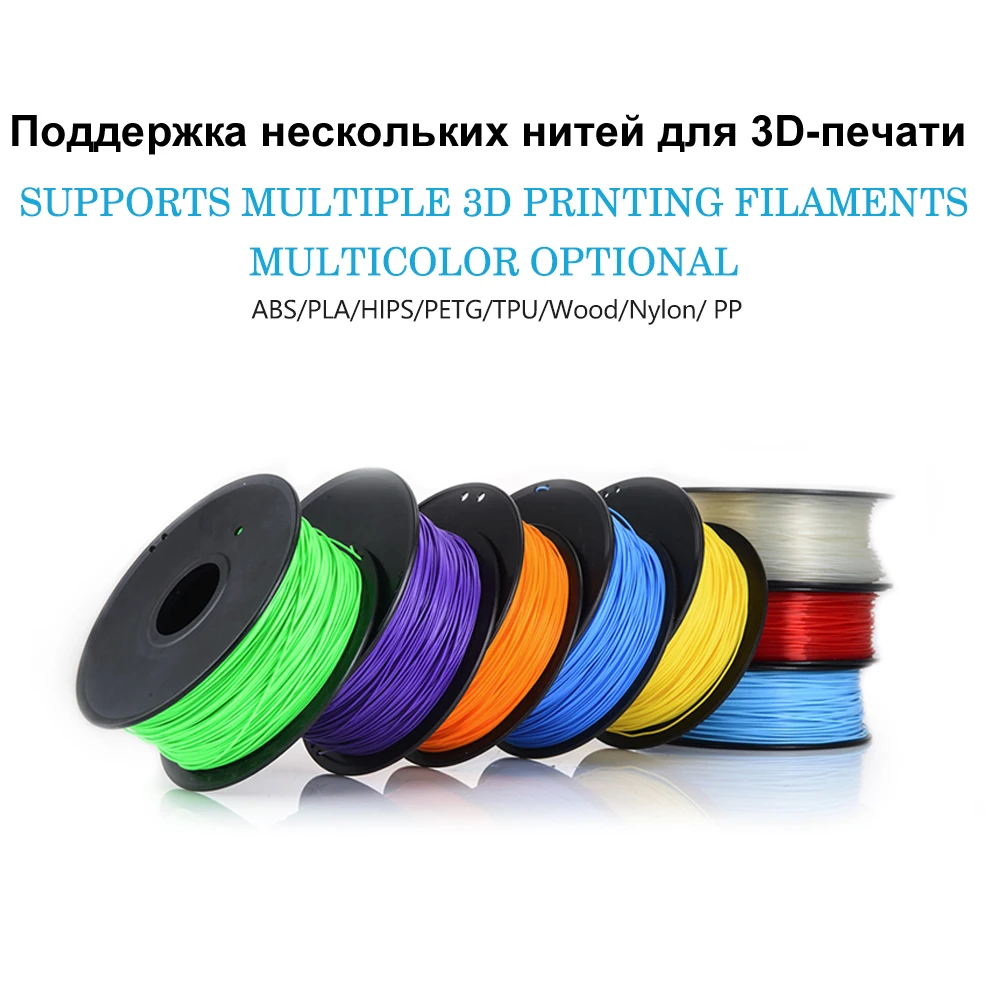 Anet 3d принтер 1,75 мм 1 кг 0,5 кг/рулон ABS нити пластиковые резиновые расходные материалы материал 3d принтер нити для 3d принтера Ручка 3d