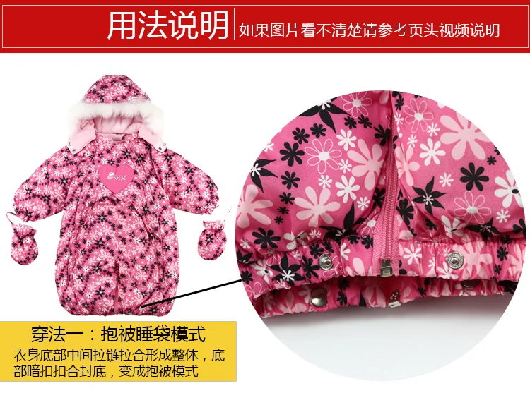 Детская зимняя одежда в летняя одежда из одежда детская пуховая куртка детская одежда детская для девочек открытый