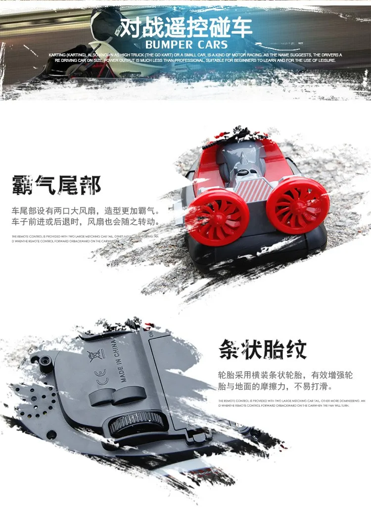 hb-bumper-car-04
