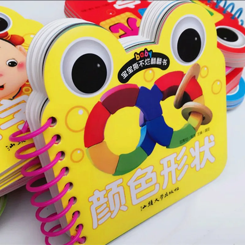 Children's Early Education Book View Figure Cognitive Color Shape Card Educational Toys Books Educational Toys for Children