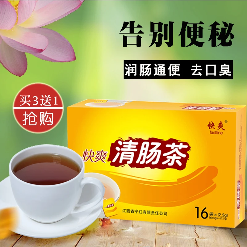 2016 Dragon Ball Matcha Tea Pure Natural Tea Three Fast Cool Bowel