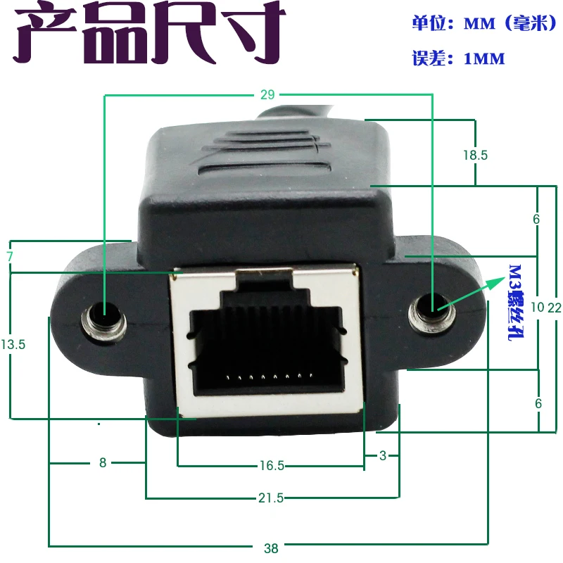 Сетевой Удлинительный кабель Cat 5 RJ45 Папа-мама с винтовым панельным креплением 30