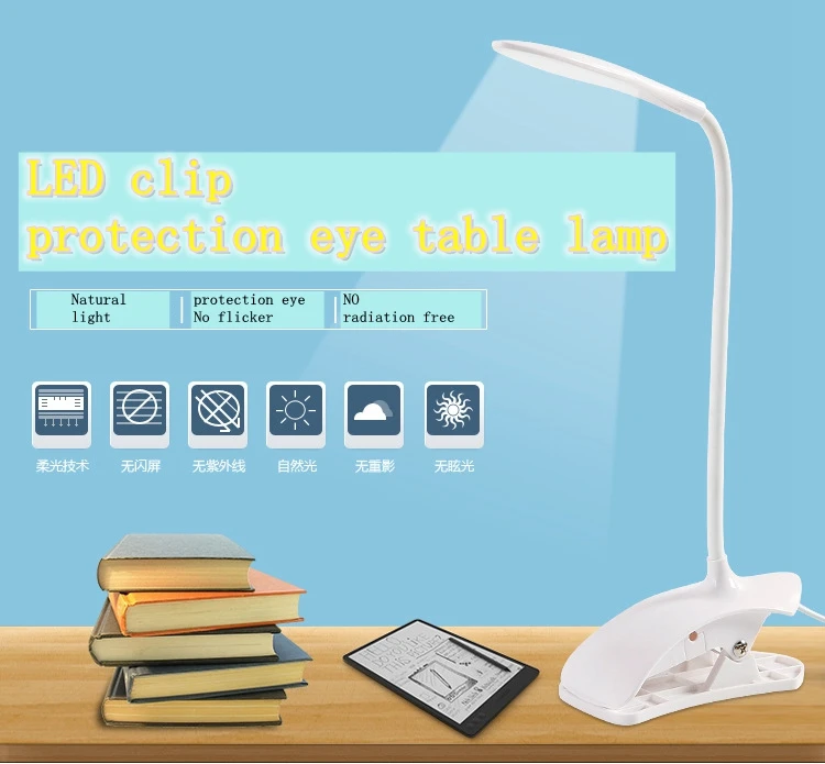 Led reading eye protection desk lamp with Clip Eye Protection Desk Lamp