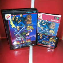 MD games card-Contra Жесткий Корпус Япония чехол с коробкой и руководство для MD MegaDrive Genesis игровая консоль 16 бит MD card