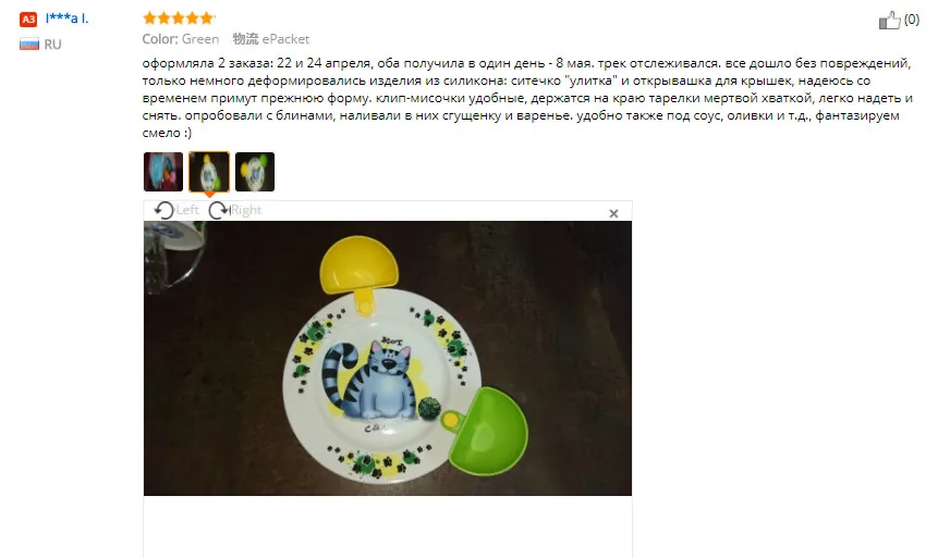 QQ20170626134559
