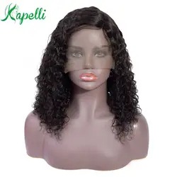 Kapelli короткий Боб Синтетические волосы на кружеве человеческих волос парики боковой части вьющиеся волосы человека парик малайзии реми