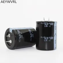 400V470UF Алюминий электролитический конденсатор с алюминиевой крышкой, 470 мкФ 400V 35*50 мм