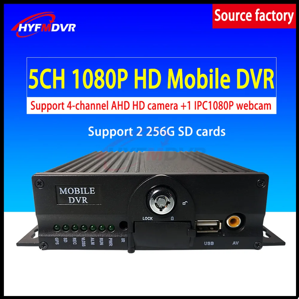 Двойной SD карты коаксиальный AHD HD pixel 5 канала хост мониторинга MDVR тяжелого машинного оборудования/шины для легковых автомобилей/экскаватор/автобус система цветного телевидения PAL/NTSC