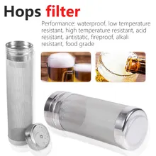 300 Микрон нержавеющая сталь хоп паук сетка пивной фильтр для домашнего варения домашнего кофе сухой бункер 7x18 см 7x29 см для домашнего варения