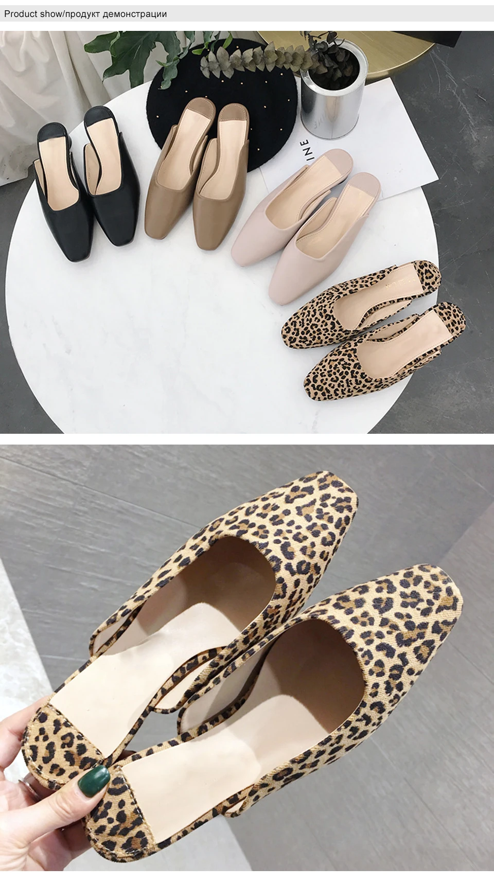shoes women