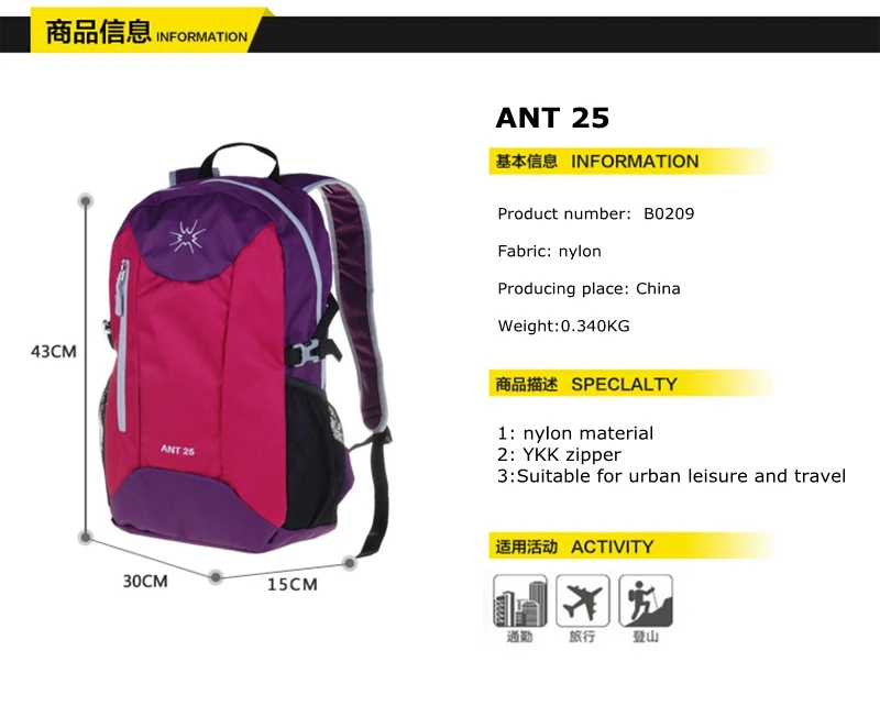 Samstrong 25L Outdoor backpack Women Men Travel Backpack Camping Pack Boy Girl Sport Bag,Female Climbing Bag Girl Travel Bag