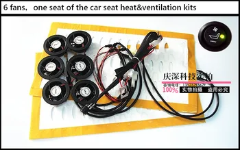 

6 fans/set,12V,round car seat heat&ventilating kits for one seat