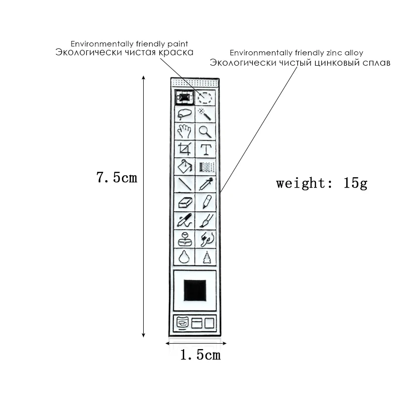Фотошоп панель инструментов брошь обработка изображений PS инструмент значок символа Джинсовый Рюкзак Эмаль Булавка искусство это дизайнер подарки друзьям