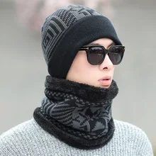 Новая зимняя мужская шапка Skullies Beanies Мужская вязаная шапка шарф Мужская зимняя шапка s шапка-маска шапка шерстяные шапочки шапки