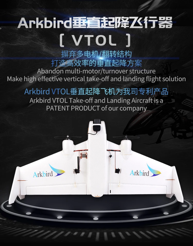 VTOL_01