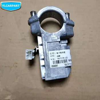 

For Geely Emgrand 7 EC7 EC715 EC718 Emgrand7 E7,RS,GC6,Car steering wheel electronic locks