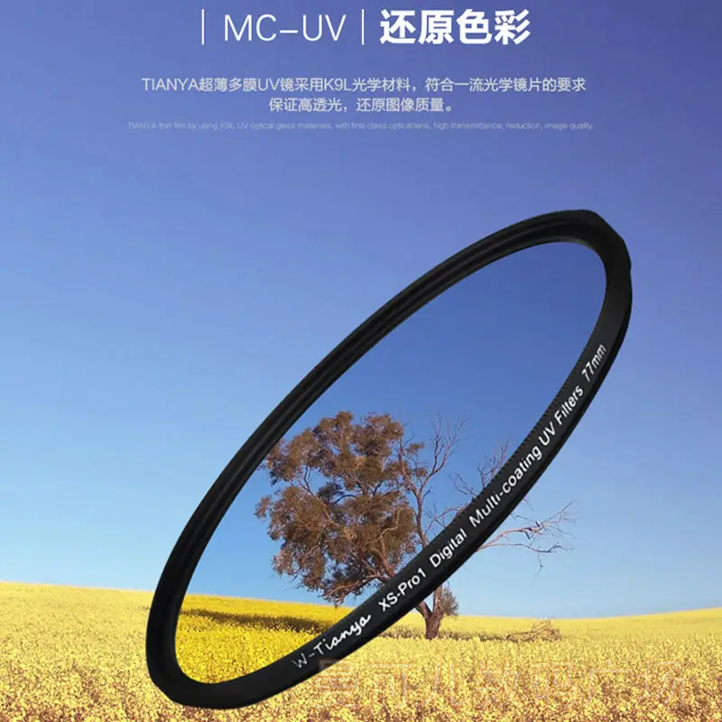 W Tianya Ultra slim MC UV Filter 37mm Water proof Super slim Muti coating camera UV