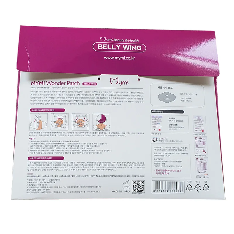 

30 Days Quick Slimming Patch Belly Slim Patch Abdomen Navel Fat Burning Slim Face Lift Tool MSU99