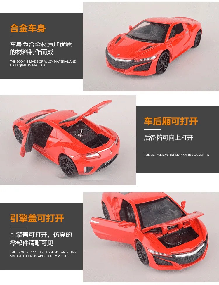 1:32 классический Acura NSX Diecasts& Toy Vehicles модель автомобиля со звуком и светильник коллекция автомобиля игрушки для мальчика Детский подарок