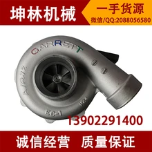 Komatsu S6D125 Komatsu PC400 экскаватор нагнетатель Турбокомпрессор 6152-81-8500