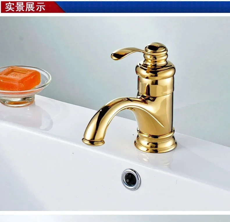 Bathroom Faucets Price In India aliexpress : buy golden basin faucet with solid brass bathroom Bathroom Faucets Price In India aliexpress : buy golden basin faucet with solid brass bathroom
