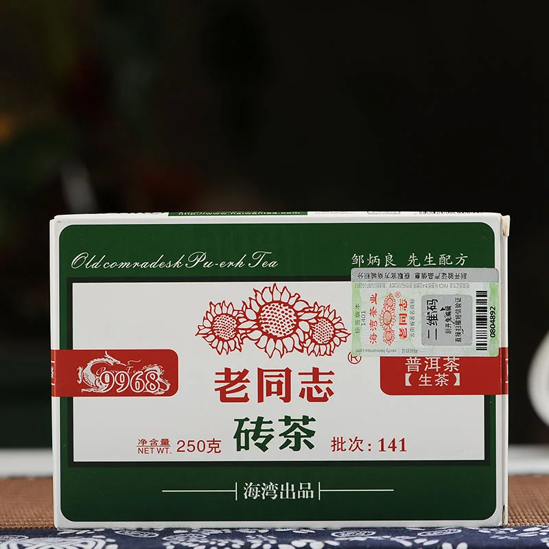 

[GREENFIELD] 2014 yr Lao Tong Zhi 9968 batch 111 Yunnan Haiwan Old Comrade Pu Erh Puerh Puer Tea Brick Raw Sheng Brick 250g