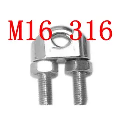 M16, мм 16 мм West Coast провода веревки клип нержавеющей стальной зажим для кабеля зажим, SS 316