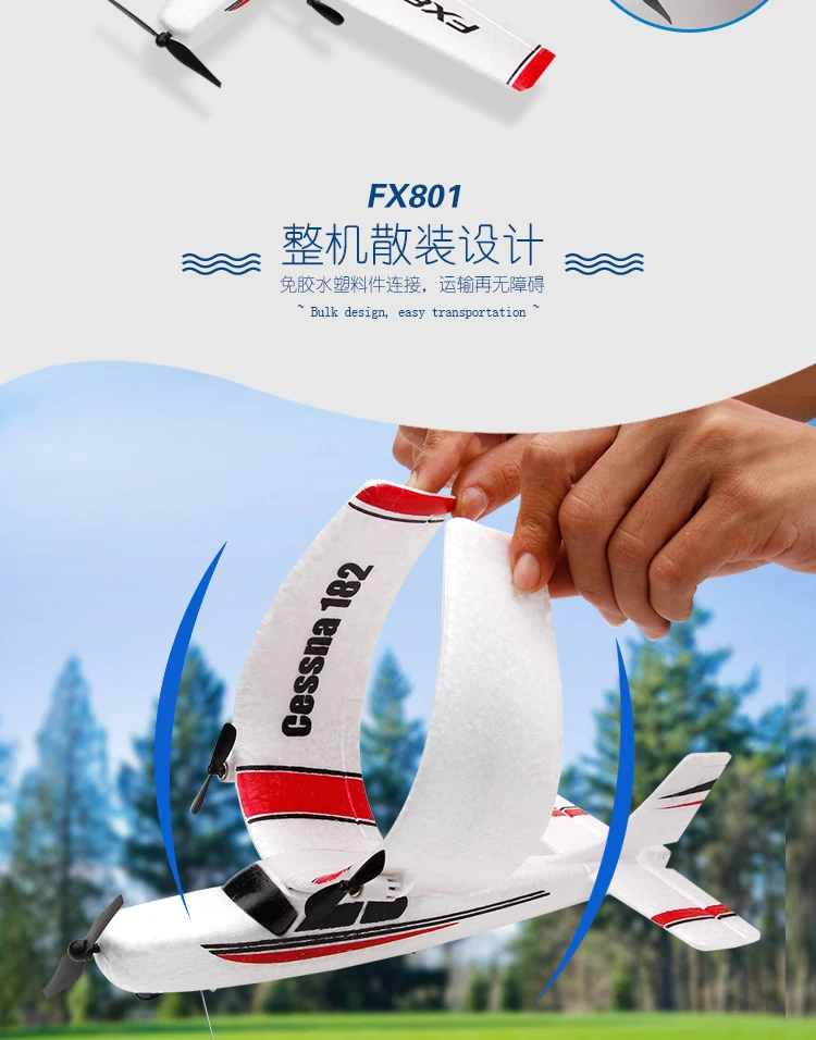 FX801详情页_09