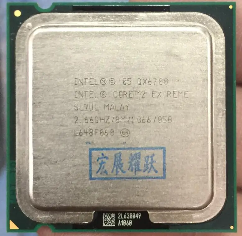 Intel Core2 Quad процессор QX6700 ЦП LGA775 Настольный ЦП LGA 775 работающий правильно настольный процессор