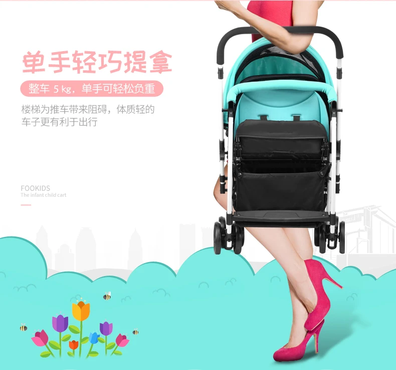 Ultra Light Portable Folding Baby Stroller Can Sit Lie Reverse Handle Four Wheels Umbrella Car Airp