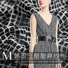 Летняя Высококачественная изготовленная на заказ трехцеллюлозная ацетатная и полиэфирная ткань для женщин Ширина платья 150 Рипстоп модная ткань DIY шитье