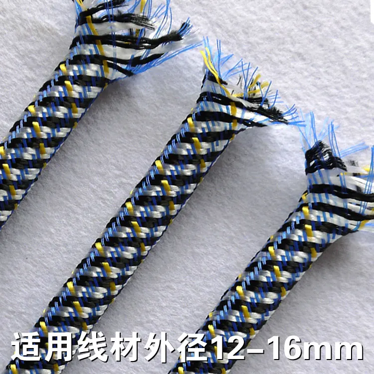10meter Cable Sleeves 12mm Cotton yarn Braid Wire Protecting PP+ PET