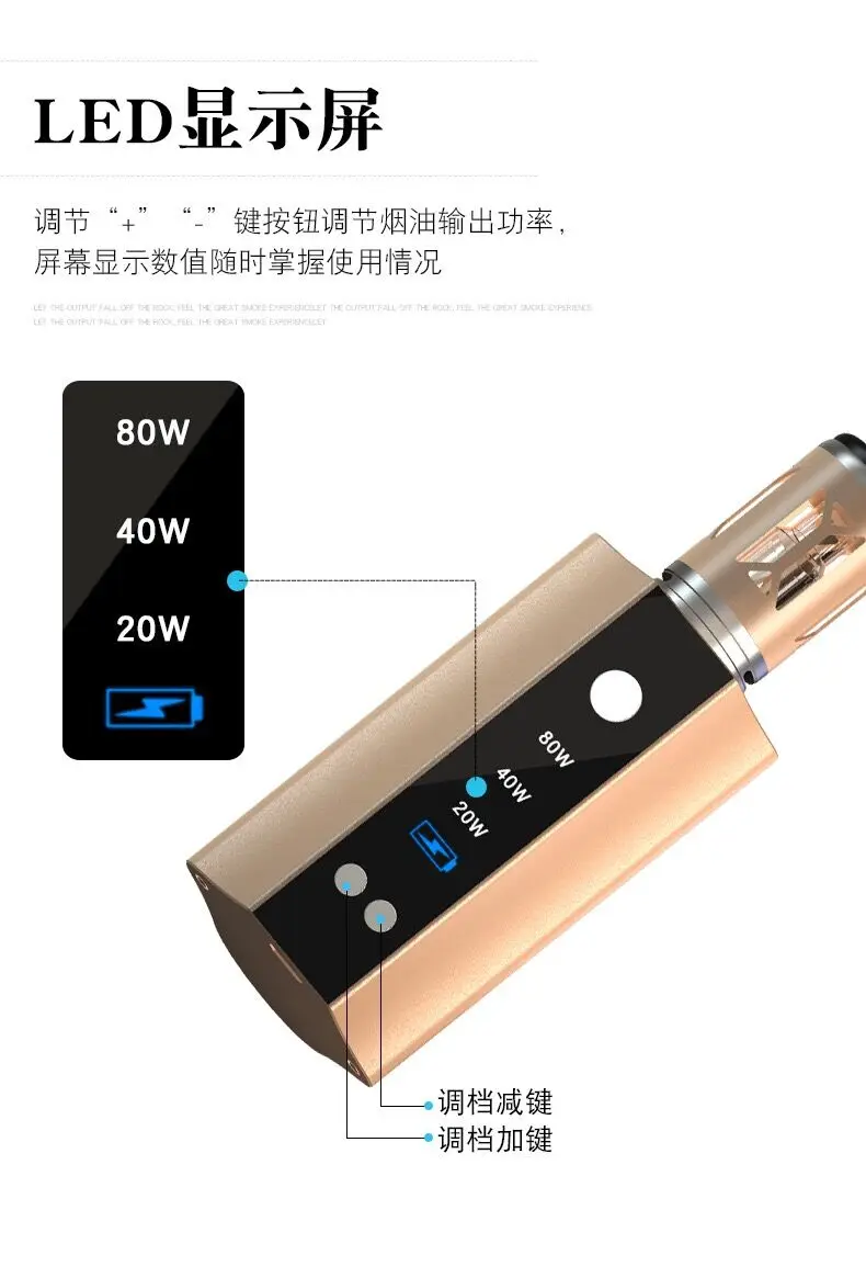 Горячий HT 80W бокс мод для электронных сигарет испаритель набор 2200MAH светодиодный