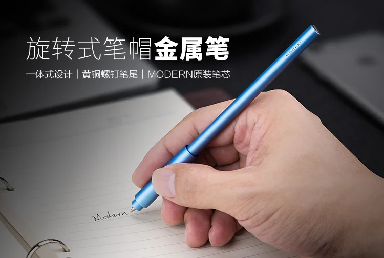 Немецкая современная алюминиевая Вращающаяся ручка, гелевая ручка для творчества, деловая металлическая ручка 0,5 мм, ручка для подписи, 1 шт