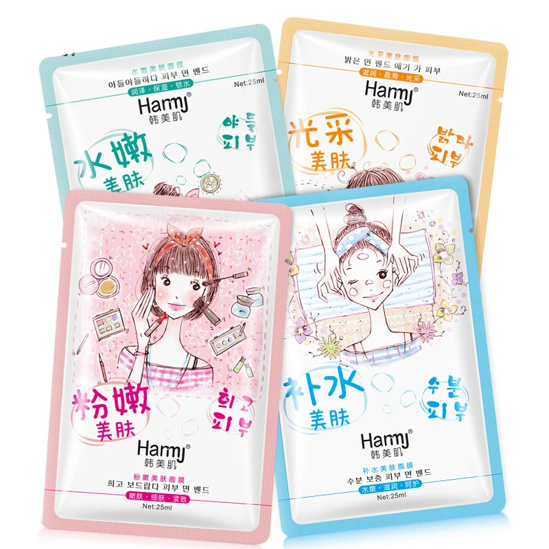 

Face Mask Shrink Pores Oil-control Deep Moisturizing Face Mask Anti Aging Whitening Depth Replenishment Facial Skin Care