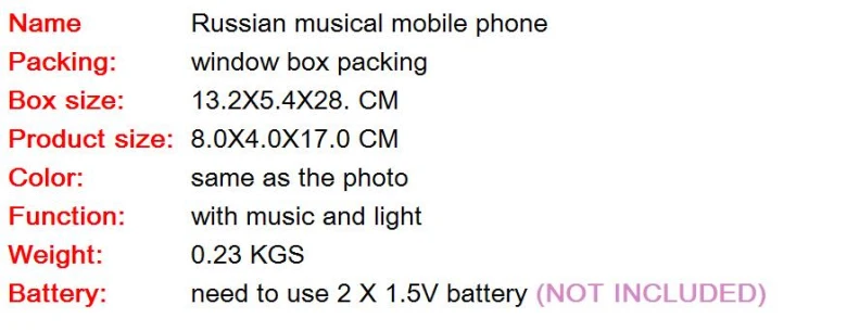 russian musical mobile phone15