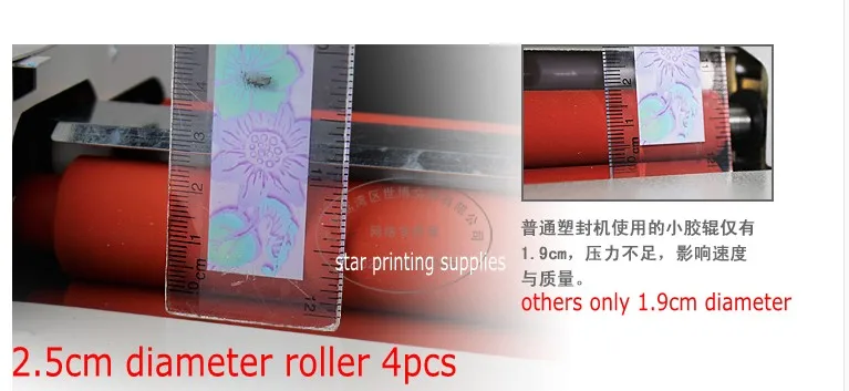 hot roll laminator machine 320mm 5_conew1