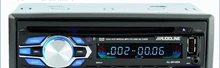 12V font b car b font CD player with D font b car b font font