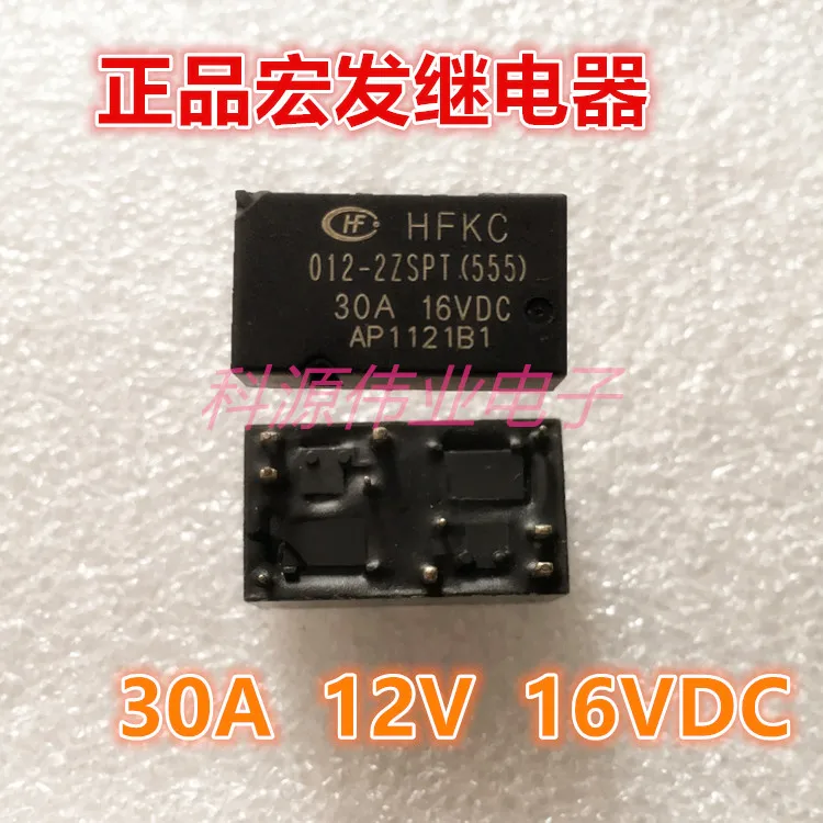 012-2ZSPT (555) Реле 30A 16VDC HFKC-012 | Обустройство дома